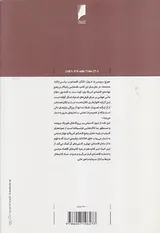 سرمایه دار علیه سرمایه دار